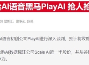 科技巨头“挖人战”白热化！谷歌、Meta同日出手扩张AI版图